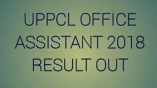 UPPCL office assistant exam 2018 RESULT out