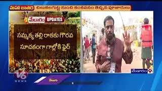 Process Of Bring Sammakka From Chilakalagutta To Medaram | Medaram Jatara 2026 | V6 Digital