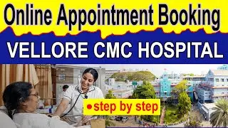 Vellore CMC Hospital Online Appointment Booking |cmc vellore appointment online booking kaise kare