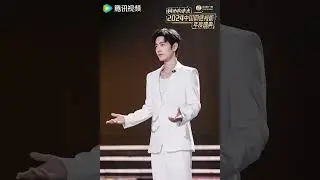 風度翩翩，俊逸優雅，肖戰現場獻唱同路人精彩畫面Elegant, handsome and grace, Xiao Zhan sings pictures of fellow passers