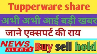 Tupperware Nightmare: Investors Reel as Stock Tanks 49% on Fund Shortage