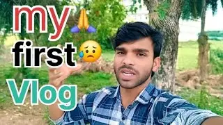 my first vlog /my first block/my first Vlog 2025/ block video🥺 /व्लॉग वीडियो❤️/