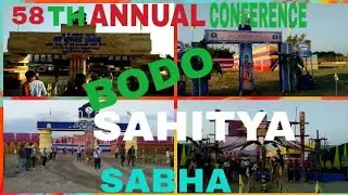Bodo Sahitya Sabha 2019/ dwimalu at gohopur/ The 58th annual conference