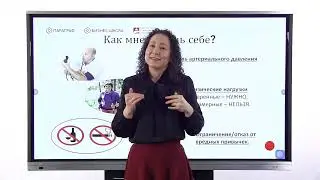 Вебинар | Диабет не приговор!