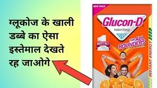 ग्लूकोज के खाली डब्बे का यूज // Best use of waste // Spoon stand