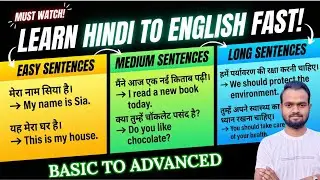 Learn Hindi to English Translation with easy and simple sentences