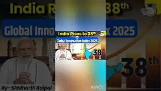 🇮🇳India rank in Global innovation index2025 #shotsvideo #shortsfeed #shorts