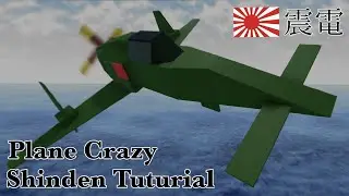 【Plane Crazy】Shinden 震電 tutorial!