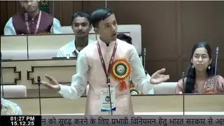  मॉक विधानसभा में जालोर के बेटे संतोष विश्नोई ने अपनी आवाज़ रखी।