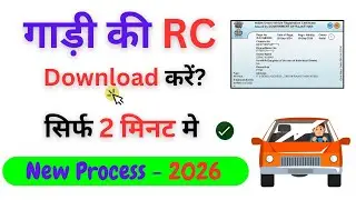 How to Download Your Vehicle RC Online (Step-by-Step Guide)