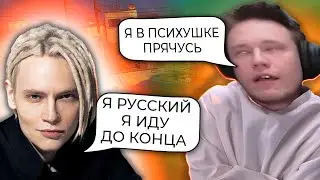РАЧЕЛ ИГРАЕТ ПОД ШАМАНА И СХОДИТ С УМА В КС 2!