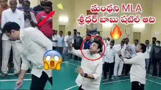 Manthani Congress MLA Duddilla Sridhar Babu Playing Shuttle | Peddapally | Jai Hind Media