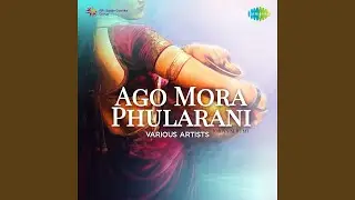 Aji Holi Ranga Kheri