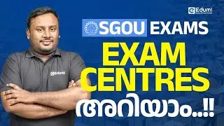 SGOU Exam Alert !! | Exam Centres Know | Edumi Degree #sgou #education #onlinelearning