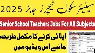 Senior School Teachers Jobs 2026 Announced For All Subjects - SST & JST Teachers Jobs