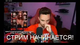 ЭДИСОН ИГРАЕТ В GTA?😲