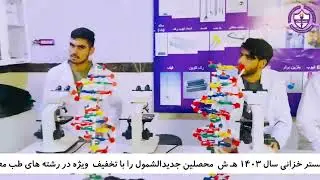 Admission Open