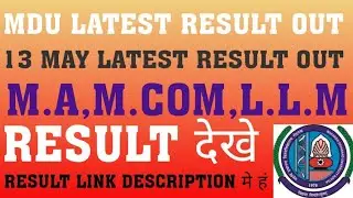 MDU LATEST RESULT UPDATE//MDU RESULT OUT//2022#/ MDU RESULTS NEW// MDU RESULT CHACK 13 MAY 2022/MDU