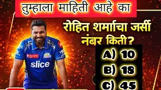 Rohit Sharma &ndash; The Hitman of Indian Cricket| KK20|रोहित शर्मा &ndash; भारतीय क्रिकेटचा Hitman 