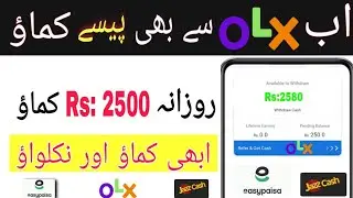 How To Make Money Online From OLX // Best Online Earning App // Earn Daily 2500 From OLX // Online