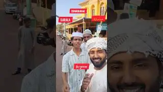 Kerala Eid Mubarak 10 April 2024  #eid #eidmubarak #video
