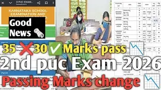 2nd puc Exam 2026 passing Marks change 📉 35 ❌ 30 ✅ Marks Good News 🗞️ students private repeater📅Exam