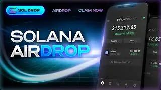 Официальный аирдроп Solana 2026 | Пошаговая инструкция по получению бесплатных токенов SOL