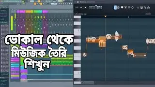 fl studio tutorial / বাংলা গান তৈরি সহজ উপায়/Biddut music lab
