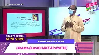 DidikTV Road To Success SPM 2021 | Kesusasteraan Tamil - Drama (Kavichakkaravathi)