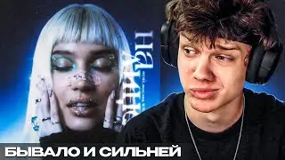 SEEMEE, nkeeei, uniqe & ARTEM SHILOVETS - На лицо | Реакция