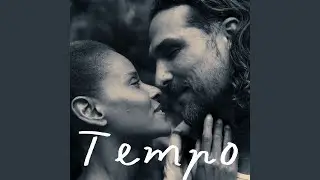 Tempo