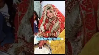 🥰Anokhi Rasam😍 @Lifewithfams04 #dulhadulhan #muslimwedding #indianwedding #shadi #song