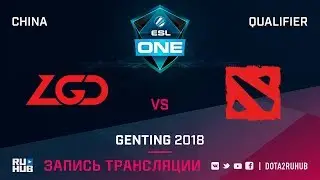 LGD vs Keen Gaming Luminous, ESL One Katowice CN, game 2 [Lex, 4ce]