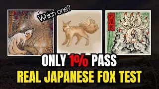 ЗНАЕТ ТОЛЬКО 1% | НАСТОЯЩАЯ ЯПОНСКАЯ ЛИСА | Японский секрет, известный лишь 1% [006]