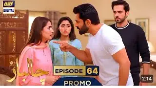 Chaalbaaz Episode 64 Promo | Episode 63 Teaser | Drama Review lounge | #drama #youtube 