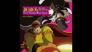 JoJo's Bizarre Adventure Phantom Blood OST - Full Body Courage