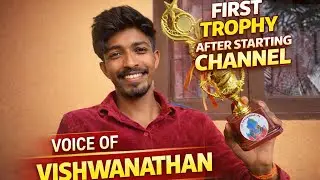 &ldquo;This Trophy Belongs to My Viewers 🏆 | Thanks to BYC Garacharma & All My Supporters&rdquo;