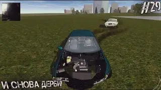 Simple Car Crash Physics Sim!И снова дерби!#29!