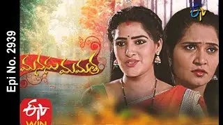 Manasu Mamata | 16th September 2020  | Full Episode No 2939 | ETV Telugu