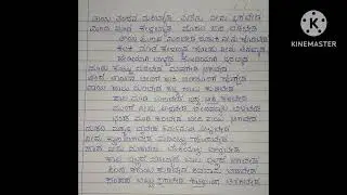 Tayi tandina maribyada | ತಾಯಿ ತಂದಿನ ಮರಿಬೇಡ | ಜನಪದ ಗೀತೆ
