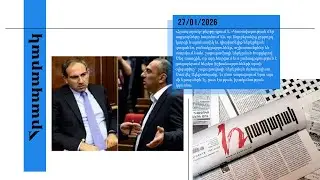 Սամվել Ալեքսանյանը որոշել է Ադրբեջանից շաքարավազ ներկրել. մամուլի տեսություն