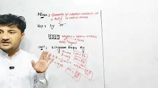 Mass & Weight | Full Chapter Concepts | SLO + MDCAT MCQs | Karamat Sir | Join Now