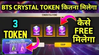 HOW TO COMPLETE FREE SPEND 2000 DIAMOND 💎 TRICKS | 7 BTS TOKEN KAISE MILEGA | FF NEW EVENT TRICKS