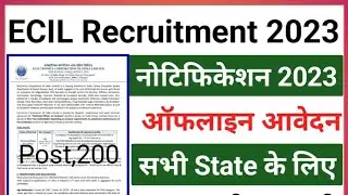Direct Interview ECIL 200 Vacancy 2023 | #ecil #ecilrecruitment #Eciljob2023 #jobinterview