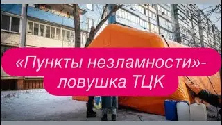 Украинский военный: Я больше не хочу быть украинцем. #новости #украина #россия 