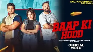 Baap Ki Hodd (Official Video)| Anuj Chaudhary | Gyanendra Sardhana | Anshika Kaushik | New Song