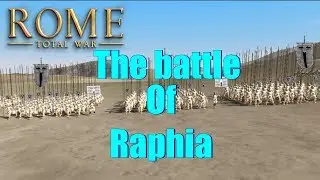 Битва при Рафии. Римская тотальная война. Историческая битва.