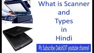 scanner & types in hindi | computer scanner | computer tutorial in hindi | scanner in just 3 minutes