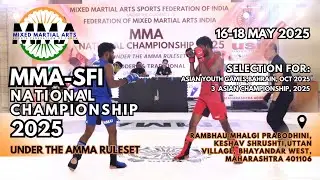 MMA-SFI National Championship 2025 under AMMA rules | HIGHLIGHTS | Asian Youth Games 2025 Selection