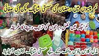 Ramadan Kitchen Reset💫How Kitchen Clean💫Budget Kitchen Shopping Keep My Non Modular